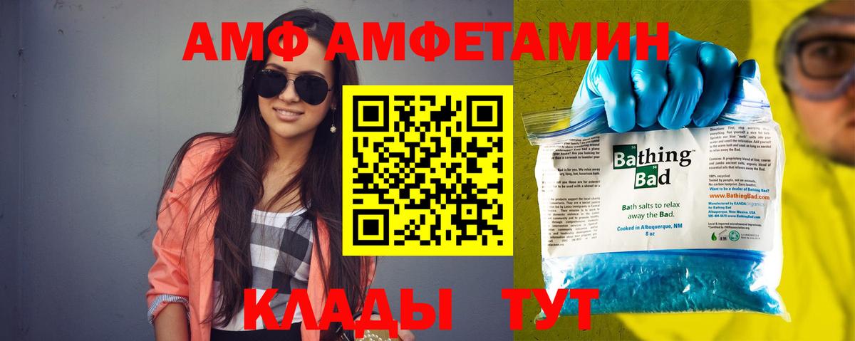 Amphetamine  Вход с VPN  это клад  Амфетамин Premium  Верхняя Пышма 