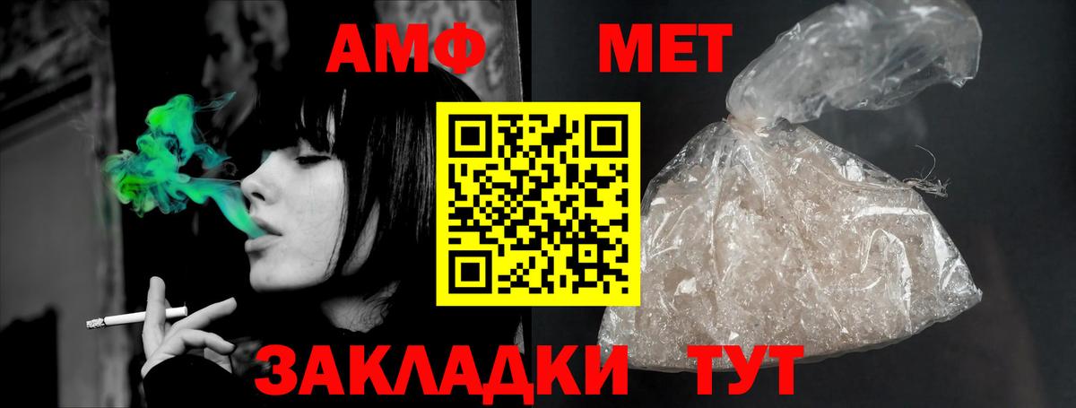 Амфетамин 98% Верхняя Пышма