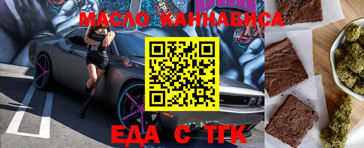 Canna-Cookies марихуана  Вход с VPN  Верхняя Пышма 
