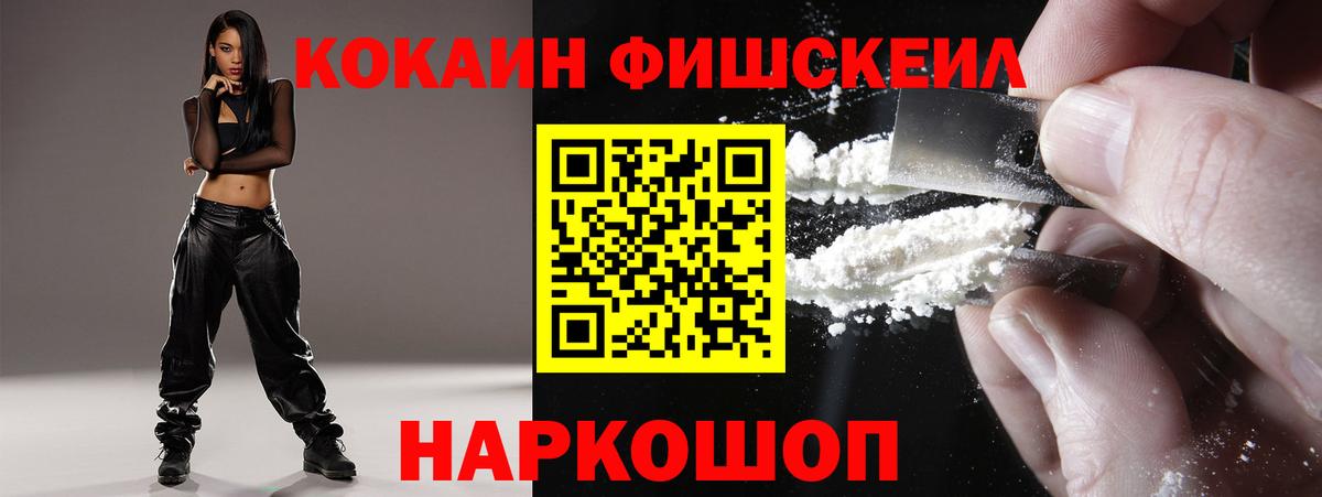 Верхняя Пышма  Cocaine  КОКАИН Columbia  Вход с VPN  Кокаин Боливия 