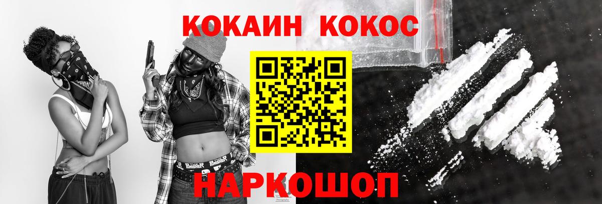 COCAIN Columbia Верхняя Пышма