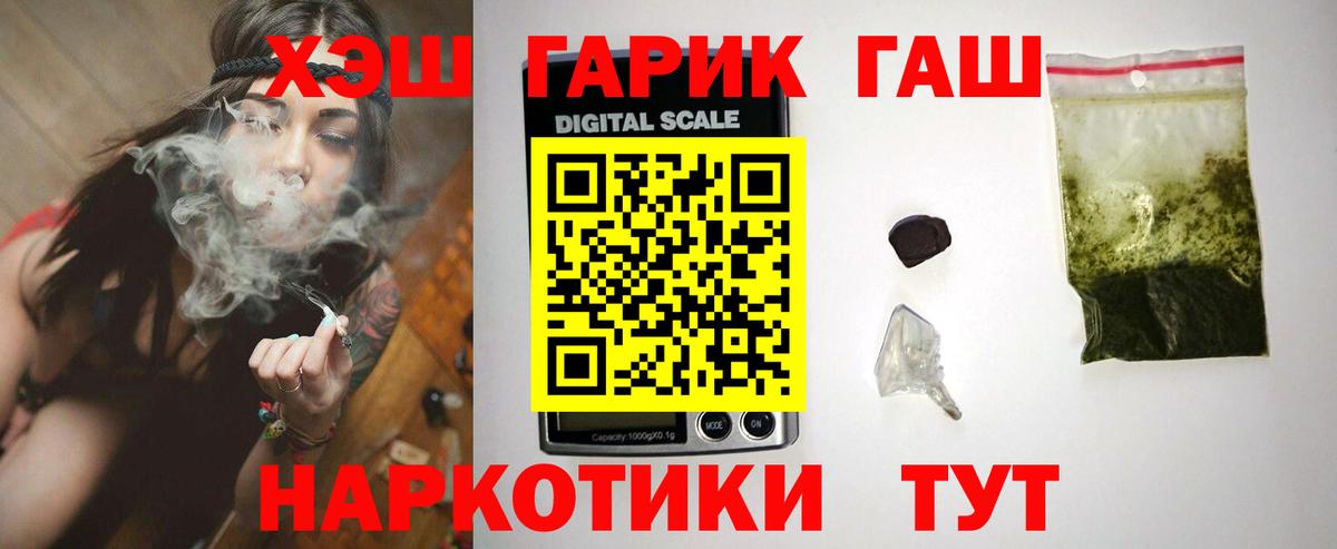 ГАШ Изолятор  ГАШИШ  Верхняя Пышма  Вход с VPN  ГАШ Изолятор 
