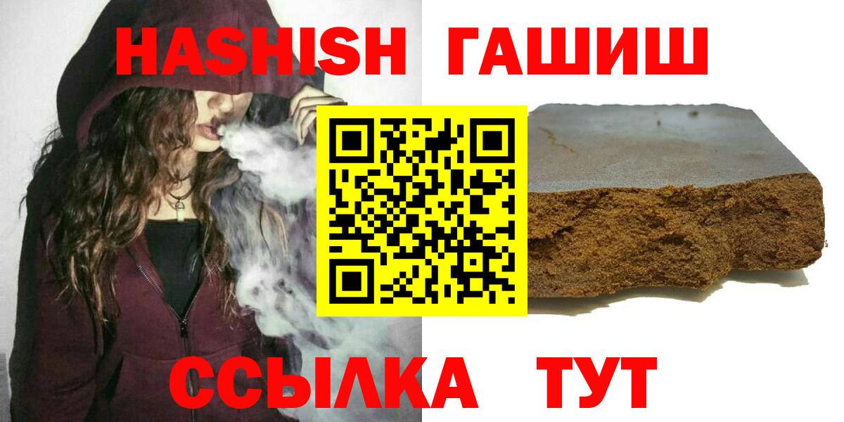 ГАШИШ Изолятор Верхняя Пышма