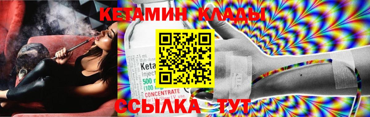 кракен вход  КЕТАМИН ketamine  Верхняя Пышма  Вход с VPN  КЕТАМИН ketamine 