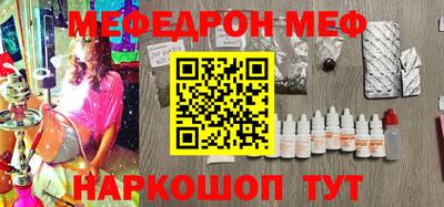 ешки Малоярославец