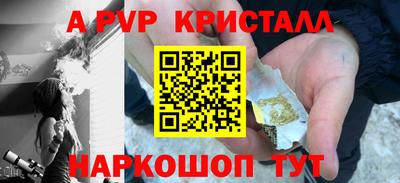 меф Мариинск