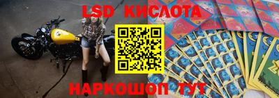 меф Мариинск