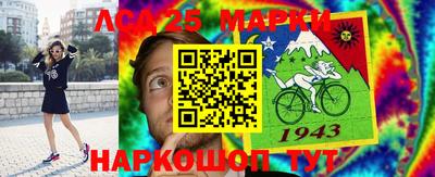 меф Мариинск