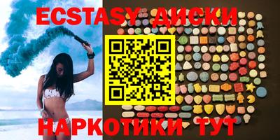 меф Мариинск