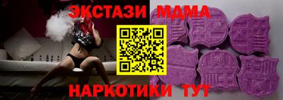 ешки Малоярославец