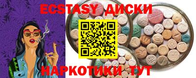 ешки Малоярославец