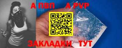 меф Мариинск