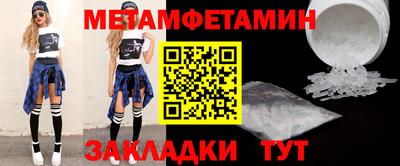 крисы Малгобек