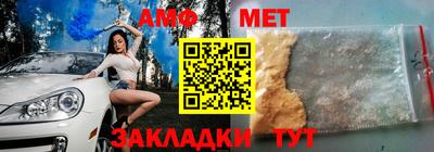 меф Мариинск