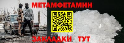 крисы Малгобек
