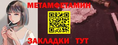 меф Мариинск