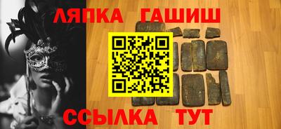 меф Мариинск