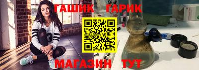 крисы Малгобек