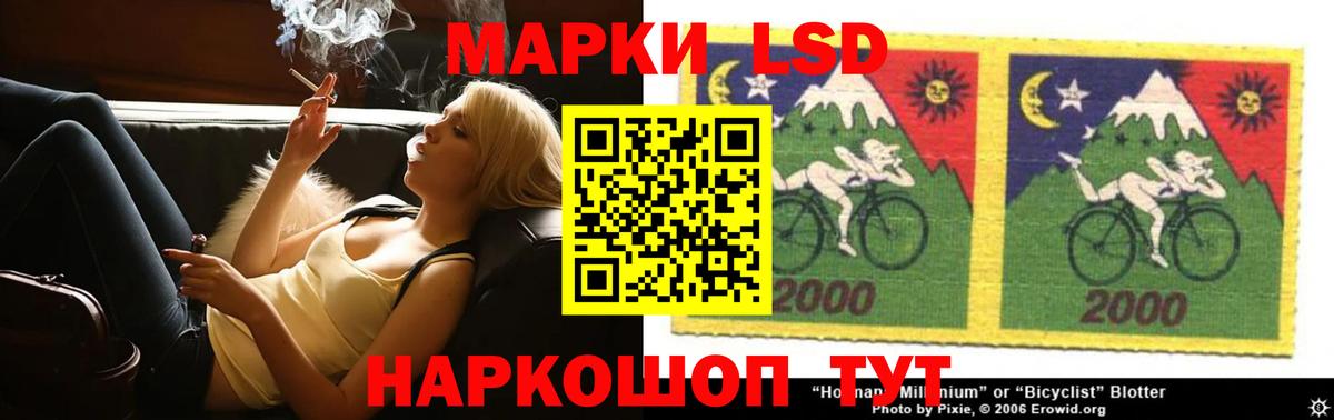 LSD-25 экстази кислота Верхняя Пышма