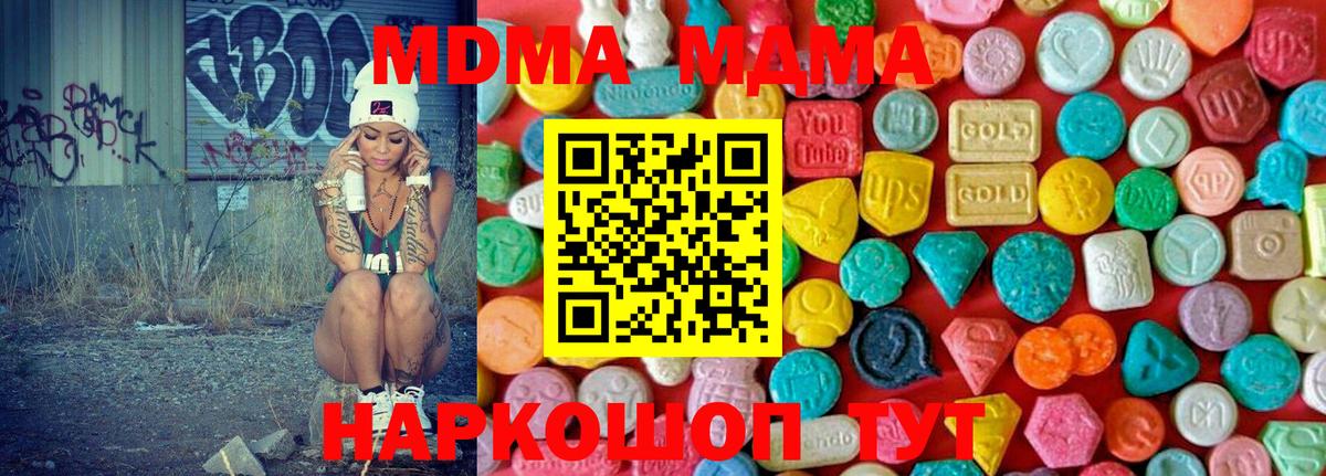 MDMA Molly Верхняя Пышма