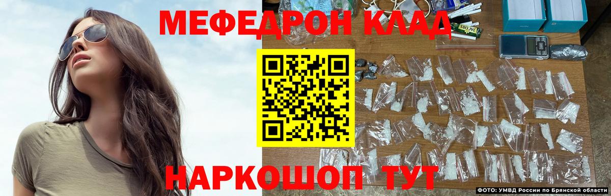 МЕФ Верхняя Пышма