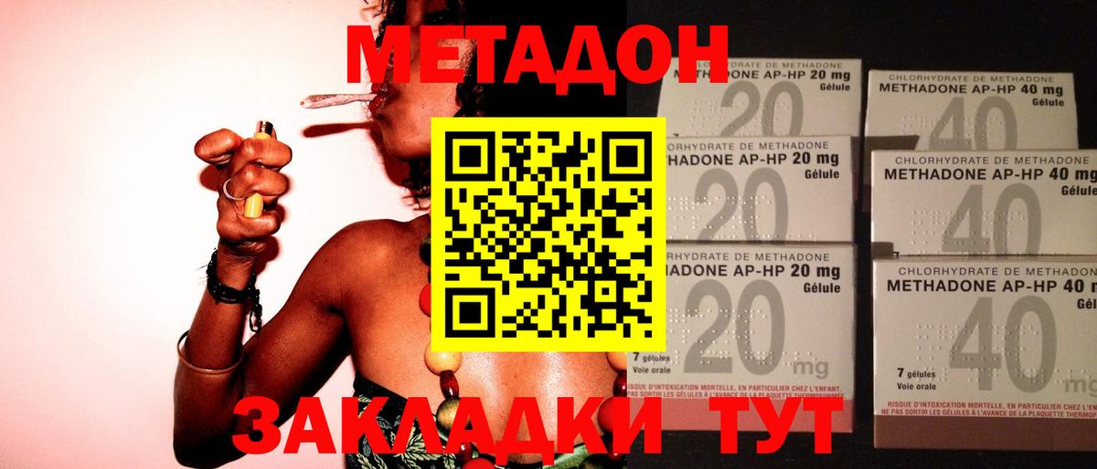 Верхняя Пышма  Метадон мёд  Метадон мёд  kraken ONION  Вход с VPN 