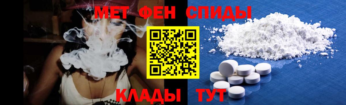 Верхняя Пышма  Первитин кристалл  Вход с VPN 