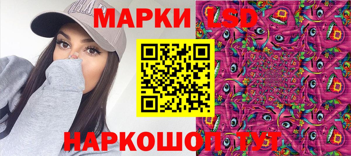 Марки 25I-NBOMe 1,5мг  Вход с VPN  Верхняя Пышма 