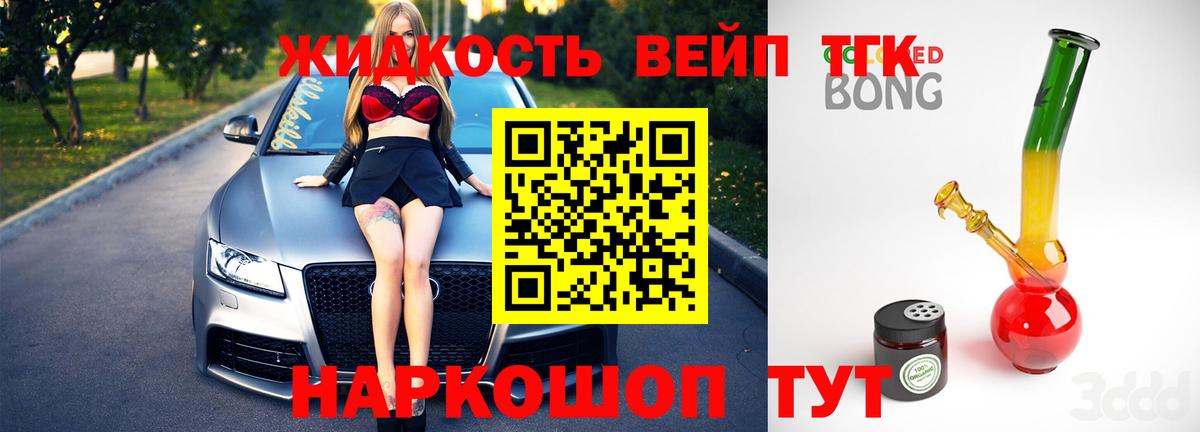 Дистиллят ТГК THC oil  Дистиллят ТГК концентрат  Верхняя Пышма  ссылка на мегу вход  Вход с VPN 