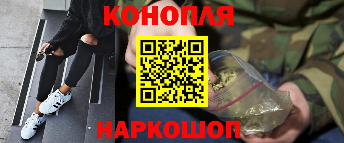 МАРИХУАНА Bruce Banner  Марихуана планчик  Вход с VPN  Верхняя Пышма  Каннабис VHQ 